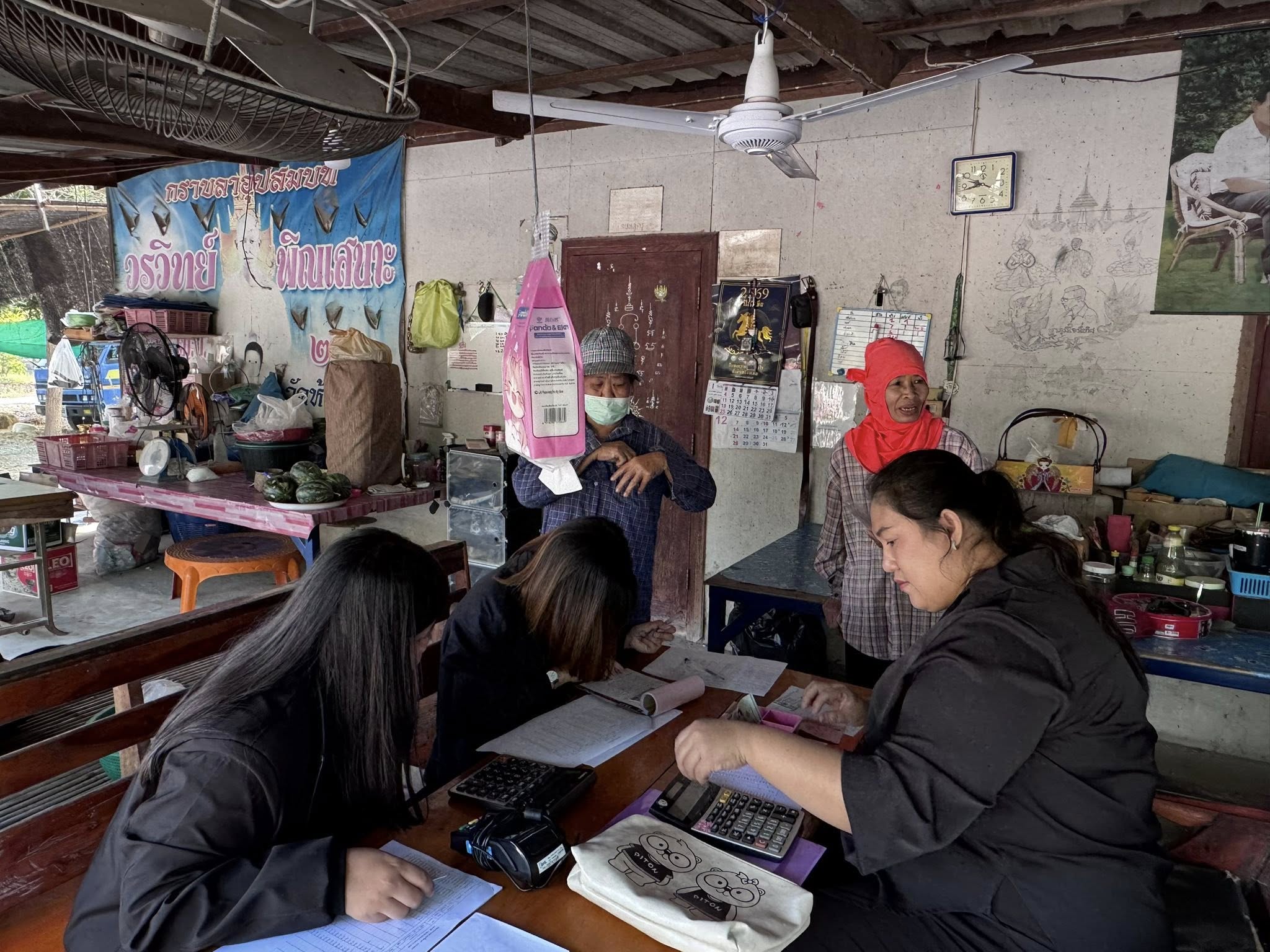 title - ส.ป.ก.อ่างทอง ลงพื้นที่ออกให้บริการรับชำระค่าเช่าที่ดินแก่เกษตรกร อำเภอวิเศษชัยชาญ จังหวัดอ่างทอง